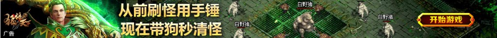 天竺葵图片